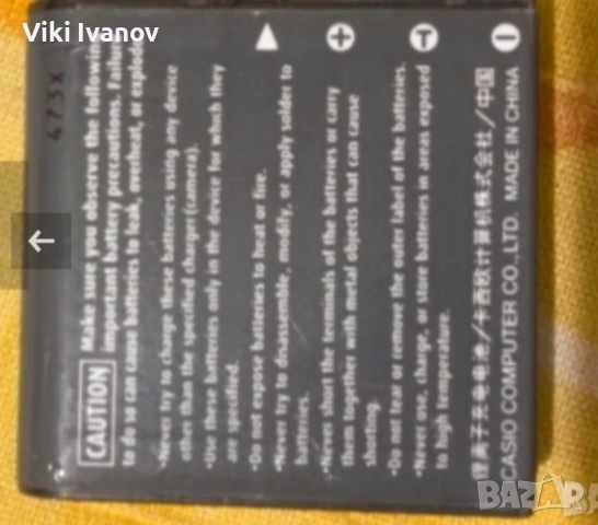 Батерия NP-40 за фотоапарат CASIO, снимка 3 - Оригинални батерии - 53984858