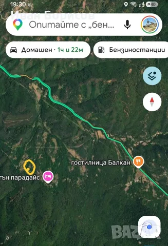 Продавам вилен имот с ТОК и ВОДA на Предела (Данчова махала)Община Симитли , снимка 3 - Вили - 55338833