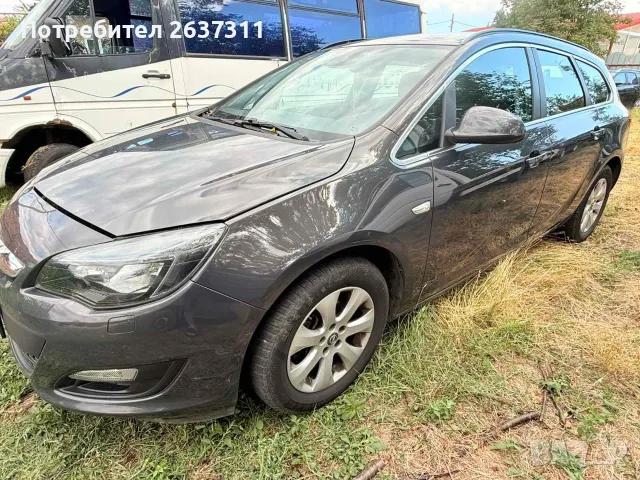 Опел Астра/Opel Astra J 1.4 бензин турбо 140 к.с. на части, снимка 3 - Автомобили и джипове - 55441126