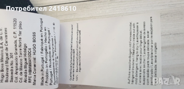 Hugo Boss Tales Cotton Mens Size XL НОВО! ОРИГИНАЛ! Мъжка Тениска!, снимка 11 - Тениски - 54767518