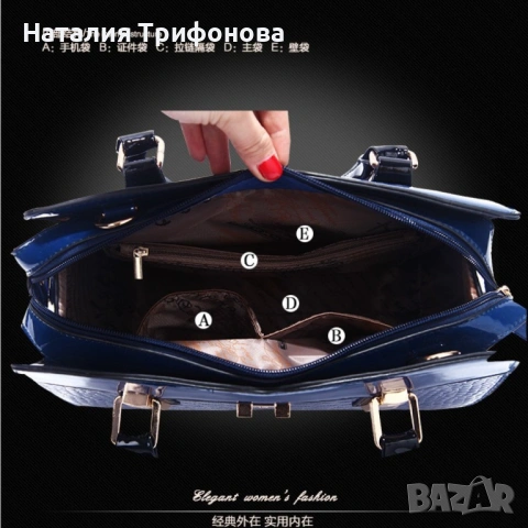 Луксозна лачена дамска чанта, имитираща крокодилски десен - черен цвят, снимка 2 - Чанти - 54901462