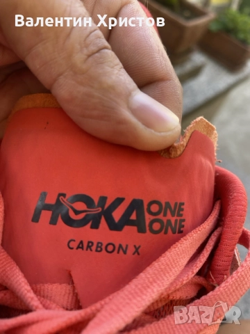 Hoka One One Carbon X,номер 42,стелка 26,5см, снимка 2 - Маратонки - 55415810