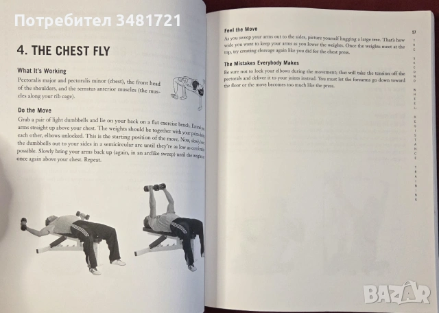The Workout The Secret Weapon Behind the World's Most Coveted Bodies. Core Secrets from Hollywood's , снимка 4 - Енциклопедии, справочници - 54168351
