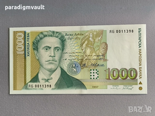 Банкнота - България - 1000 лева UNC | 1997г.