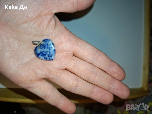 Сърце висулка СОДАЛИТ, снимка 4 - Гривни - 55354169