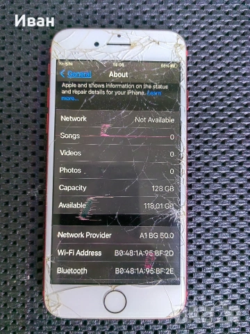 Iphone 7 128GB Red , снимка 2 - Apple iPhone - 55165130
