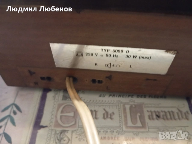 Грамофон Europhon стерео с вграден усилвател , снимка 6 - Грамофони - 54059414