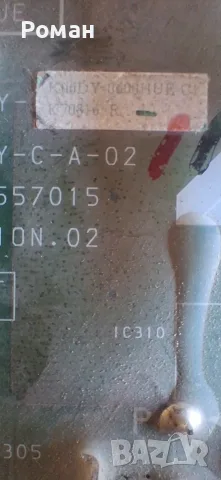 Търся/Купувам платка за външно тяло Fujitsu / General (K06DY-0600HUE C1), снимка 2 - Климатици - 55306785