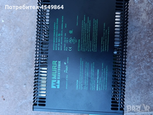 MURR ELEKTRONIK MCS20-230/24 24V 20A Switch Mode Power Supply – Отлично състояние, снимка 2 - Друга електроника - 54968918