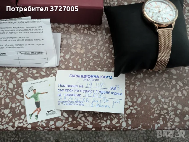 Slazenger - Дамски часовник SL 9.6233.4.03, снимка 3 - Дамски - 55403129
