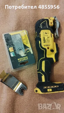 DeWalt multitul