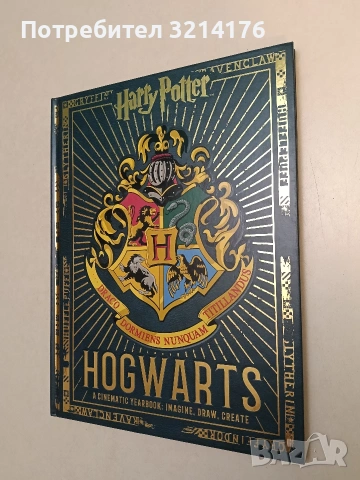 Harry Potter Hogwarts: A Cinematic Yearbook (Отлично състояние), снимка 2 - Специализирана литература - 55152787