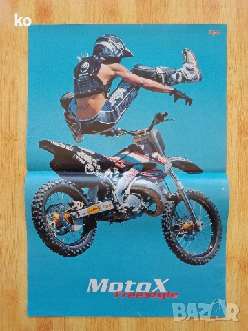 FMX кросови мотори-плакати