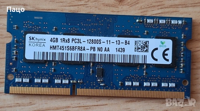 SK hynix 4GB 1RX8 PC3L-12800S-11-13-B4, снимка 4 - Части за лаптопи - 54946420
