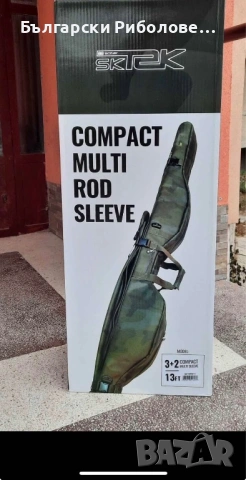 Шаранджийски кальфи за вьдици - 12ft u 13ft - om 16€ go 110 € - нови и използвани , снимка 2 - Такъми - 54275275