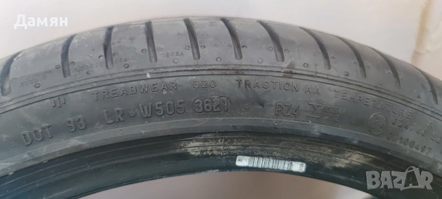 Гуми Pirelli 225/40/20, снимка 6 - Гуми и джанти - 54745745