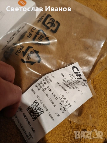 Зарядно. XIAOMI 90W, снимка 2 - Резервни части за телефони - 54030742