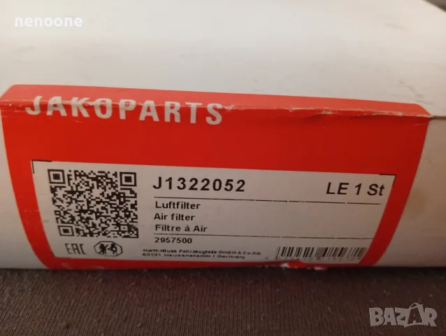 Air filter за Lexus Toyota NIPPARTS J1322052 