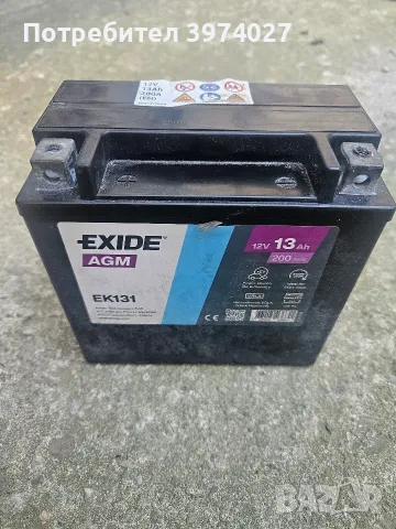12v 13ah 200 a(en) малък акумулатор за мерцедес w211