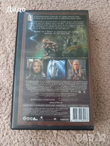 VHS видеокасети 3 броя с хитови заглавия: Истински лъжи, Титаник, Властелинът на пръстените, снимка 5 - Екшън - 55576889