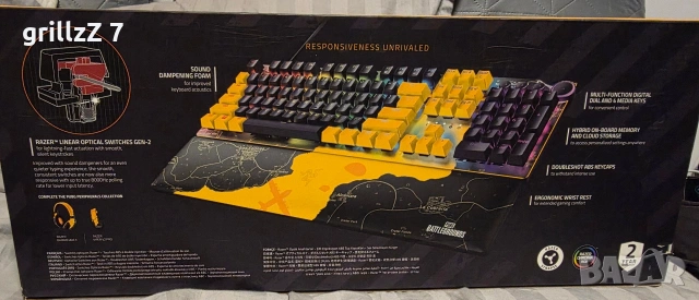 Продавам Razer Huntsman V2 PUBG Edition