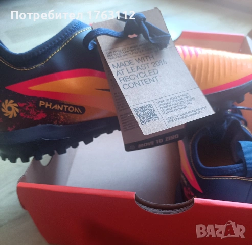 Nike Phantom Earling Halland футболни стоножки, р-р 38.5