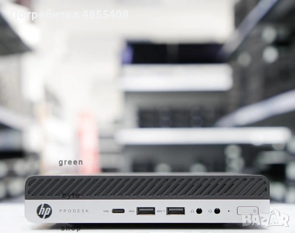 HP ProDesk 600 G5 DM, снимка 2 - Работни компютри - 55287344