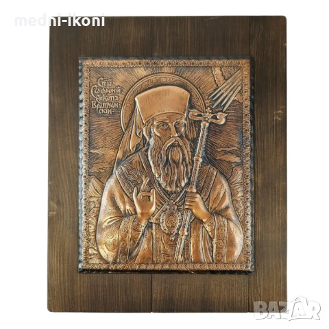 ИКОНА ГОЛЯМА СВЕТИ СОФРОНИЙ ВРАЧАНСКИ