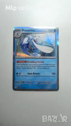 Pokemon карта Primarina 020/084 – Холо Rare – Pitch Black (Near Mint)
