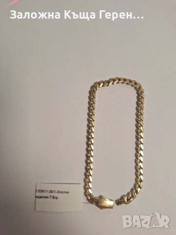 Мъжка златна гривна - 7,50 гр., снимка 6 - Гривни - 55088599