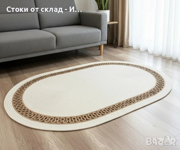  ЮТА килим, изтривалка, кухненски килим, баня килим, хол килим, балкон килим, снимка 3 - Килими - 54883254