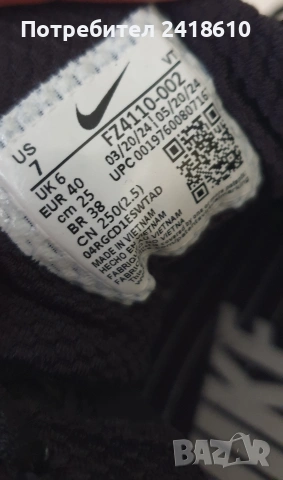 Nike Air Max TL 2.5  Mens Size 40 /25см UK 6 US 7 ОРИГИНАЛ! Мъжки Маратонки, снимка 2 - Маратонки - 54929166