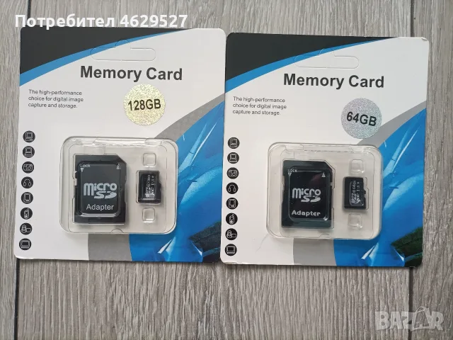 Карта памет 128/64gb
