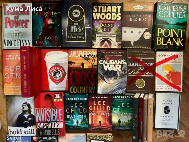 Книги на английски немски руски френски език , снимка 8 - Художествена литература - 54185427
