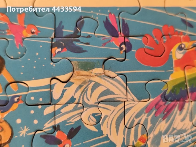 Колекционерски пъзел Уницеф, снимка 2 - Колекции - 55255503