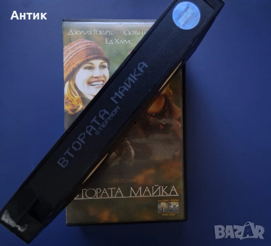 Видеокасета VHS Втората Майка / Джулия Робъртс, снимка 3 - Други жанрове - 54911575
