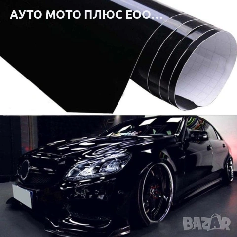 Автомобилно фолио Черен гланц/Пиано лак - 1.52 х 1 метър., снимка 6 - Аксесоари и консумативи - 54609980