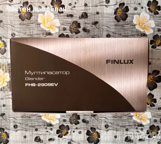 Чисто нов ! Пасатор Finlux FHB-2909EV . , снимка 4 - Чопъри и пасатори - 55085802
