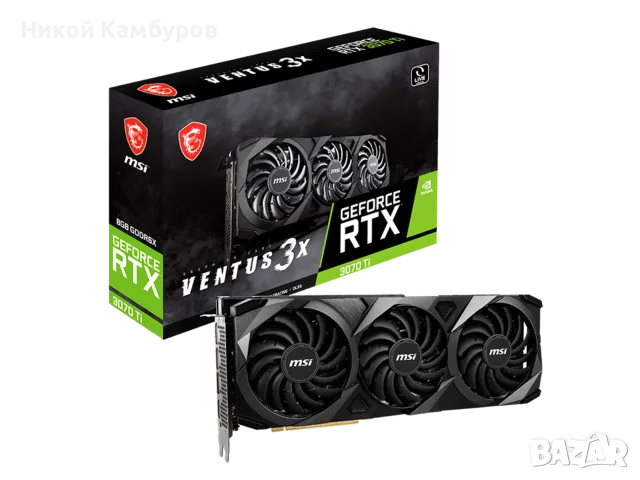 Продава се: MSI GeForce RTX™ 3070 Ti Ventus 3X 8G OC – високопроизводителна видеокарта