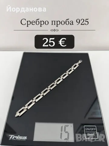 сребърни синджири, гривни, пръстени, кралска плетка сребро 925, снимка 6 - Колиета, медальони, синджири - 55319808