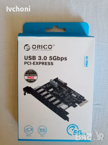 ORICO SuperSpeed 7 Port USB 3.0 PCI-E Express Card with a 15pin SATA Power Connector PCIE Adapt, снимка 3 - Работни компютри - 54336113