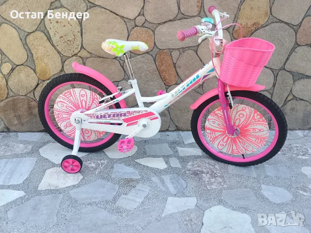 Велосипед с 20 гуми