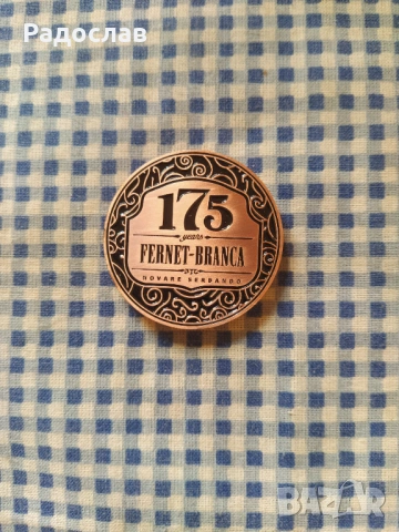 колекционерска монета FERNET - BRANCA, снимка 2 - Колекции - 54949372