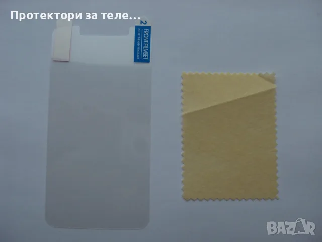 Матов преден Протектор за Huawei Ascend Y511, снимка 2 - Фолия, протектори - 55483269