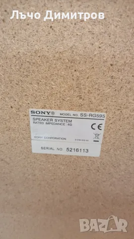 SONY HCD- RG295, снимка 12 - Аудиосистеми - 55482510