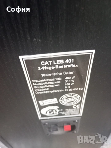 трилентови колони САТ 401 300 w, снимка 2 - Тонколони - 53956691