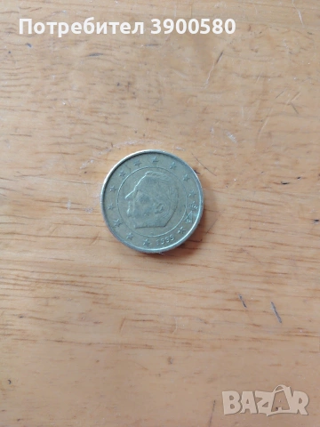 Rare 50 eurocent coin