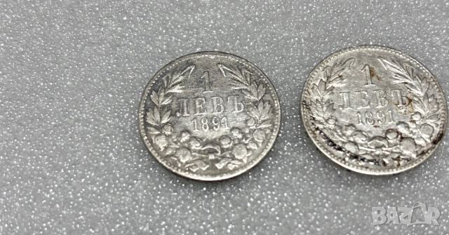 1 лев 1891 (Сребро) - Фердинанд I, България, снимка 2 - Нумизматика и бонистика - 54049575