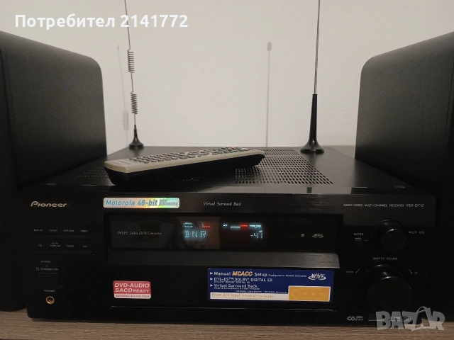 Pioneer VSX-D712