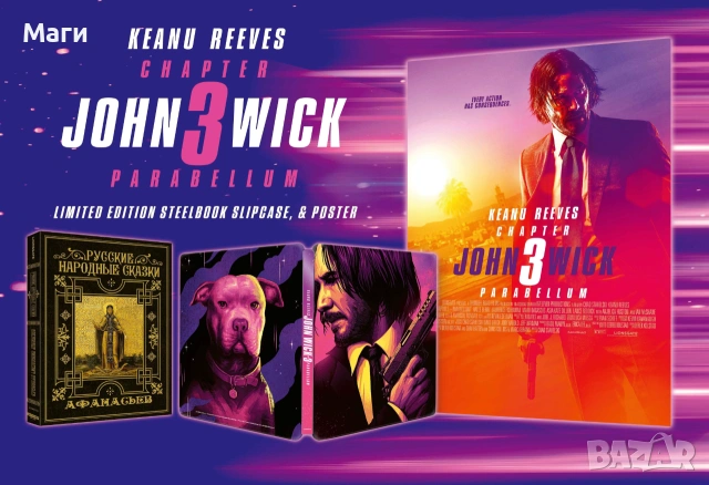 John Wick: Chapter 3 - Parabellum Limited Edition 4K Ultra HD + Blu Ray disc Steelbook без Бг суб, снимка 2 - Blu-Ray филми - 55125936